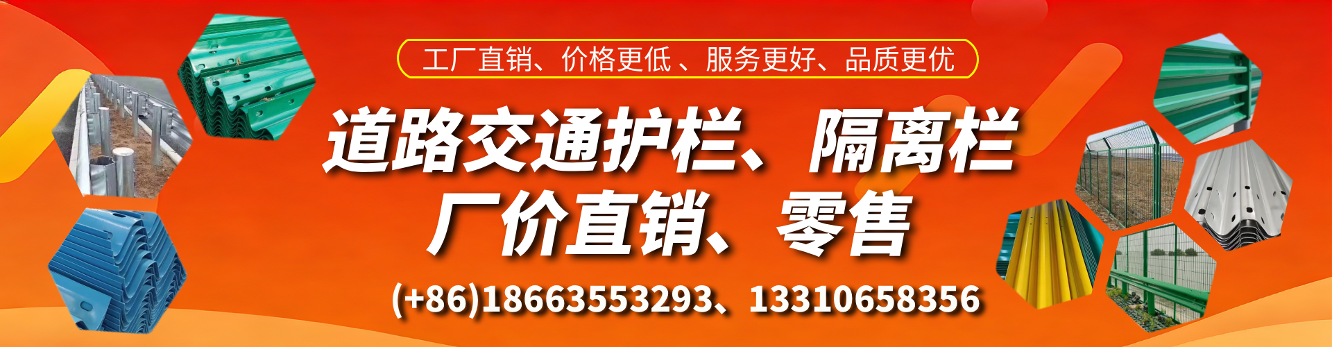 台州交通护栏生产厂家 道路护栏 波形护栏 防撞护栏 隔离护栏 防护栅栏